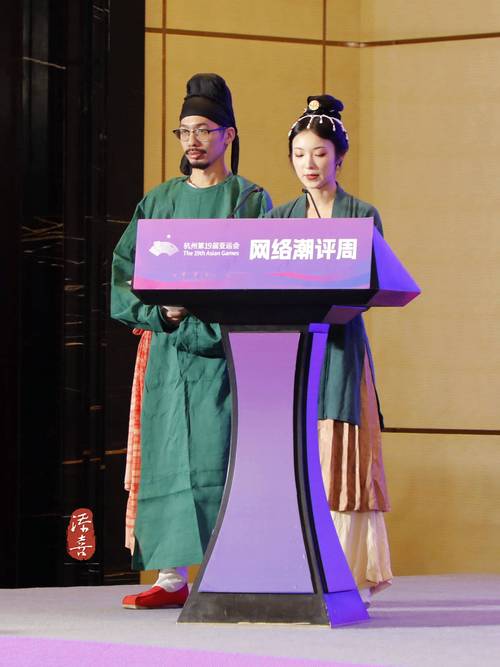 杭州亚运会倒计时85天 '亚运fun体验'网络潮评周启动，共赴一场数字时代的体育嘉年华