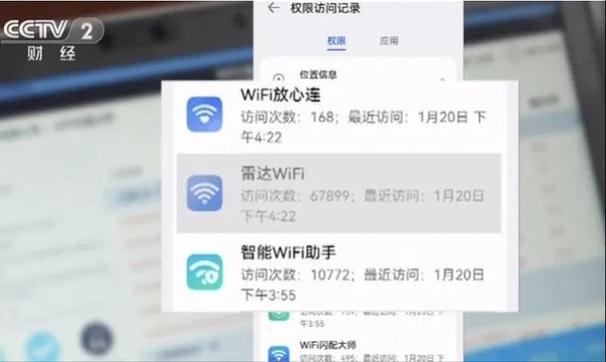 连夜出击！315晚会曝光“雷达WiFi”后，杭州立案调查西芽网络科技