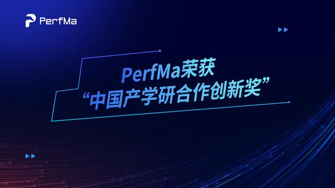 杭州笨马网络技术荣膺中国产学研合作创新奖，彰显杭州网络科技硬实力
