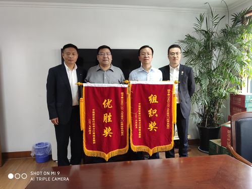 杭州分行网络金融部总经理吴洽强一行走访萧山支行 共促网络金融业务提质增效