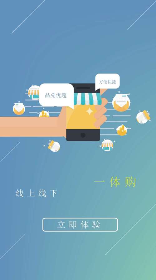 杭州品兑网络科技